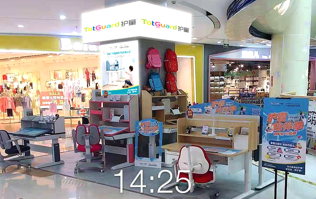 热烈祝贺护童第2250家桐城方圆荟购物中心护童专柜盛大开业！
