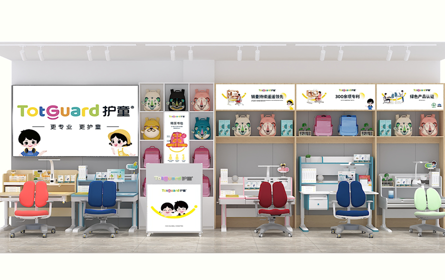 热烈祝贺护童2599号翔安泰禾天街购物广场护童专柜盛大开业！